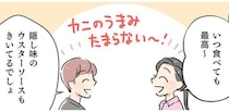 汁ごと入れる蟹缶とウスターソースがおいしさの秘訣【蟹入りポテトサラダ】