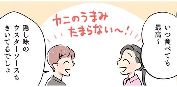 汁ごと入れる蟹缶とウスターソースがおいしさの秘訣【蟹入りポテトサラダ】