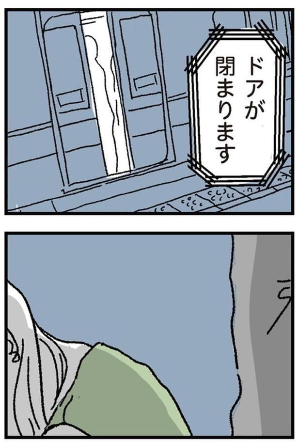 ドアが閉まります