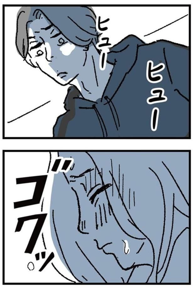 ゴクッ