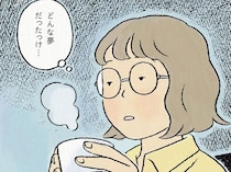 3時ぴったりに目が覚める浅い眠り。ぼんやり思い出せば、故人の夢を見た気がする