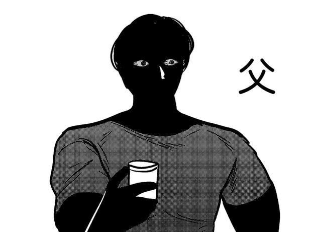 「お父さん、死んじゃったんだって」酒を飲んでは大暴れ。怪物のようだった父の訃報/死を願った父が亡くなった話(1)