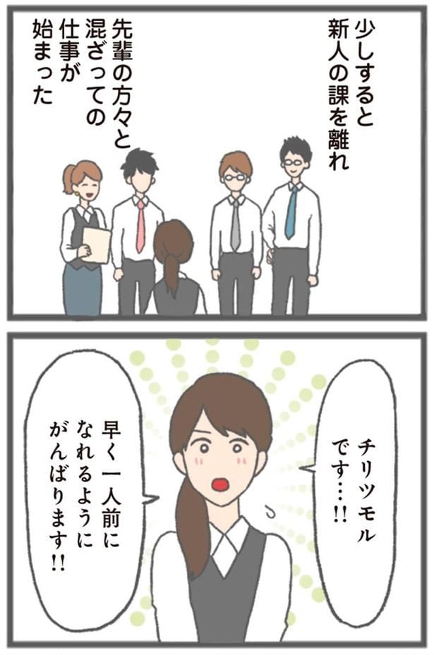 早く一人前になれるようにがんばります!!