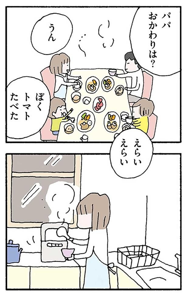 おかわりは?