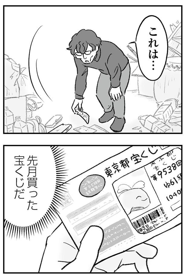 これは…