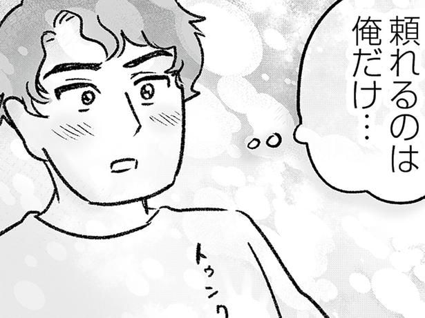 「頼れるのはあなただけ」!? 義実家の修繕費を要求され、マイホーム資金が飛んでいく／わが家に地獄がやってきた（10）