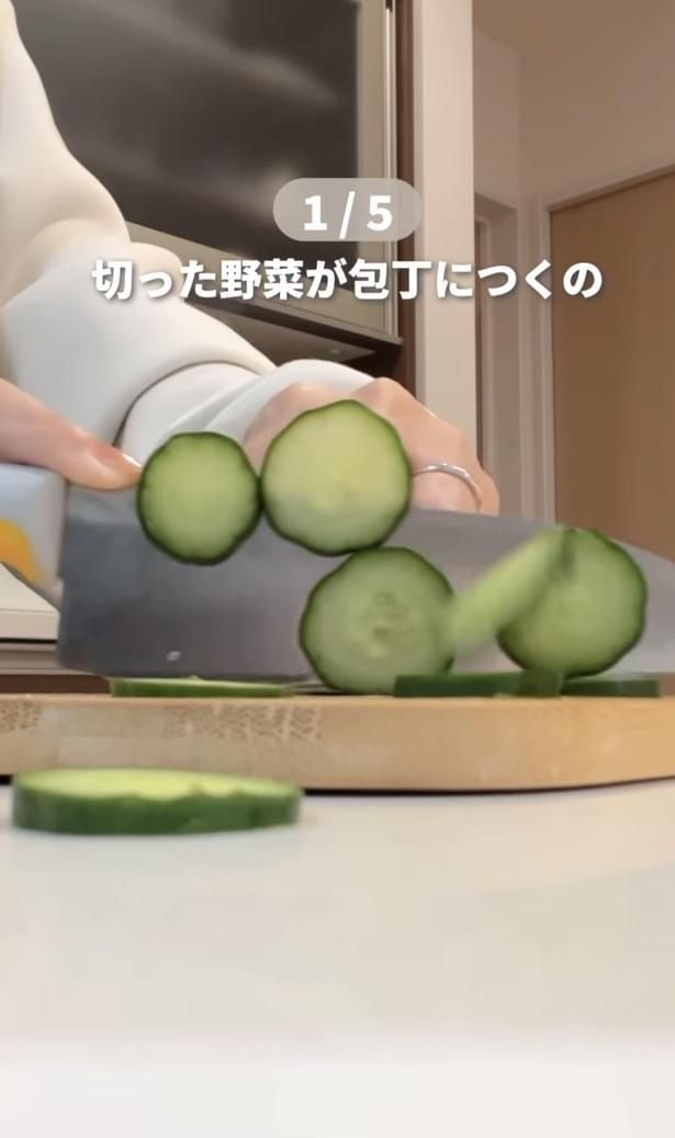 側面がきゅうりだらけ…を一瞬で解消するには!?(⇒次へ)