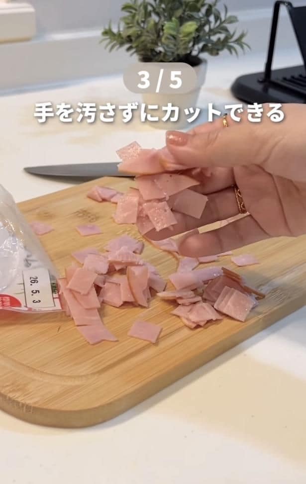 バラバラの状態になる▶カニカマの時短ハック(⇒次へ)