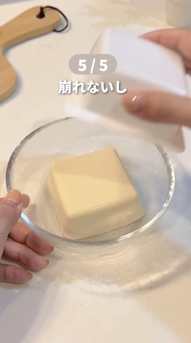 崩れない▶しかも…(⇒次へ)