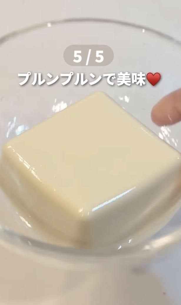 ぷるんぷるんをキープ▶(次画像から美味しそうな料理と豪快な食べっぷりが魅力の コミックエッセイ『作りたい女と食べたい女』が読めます)