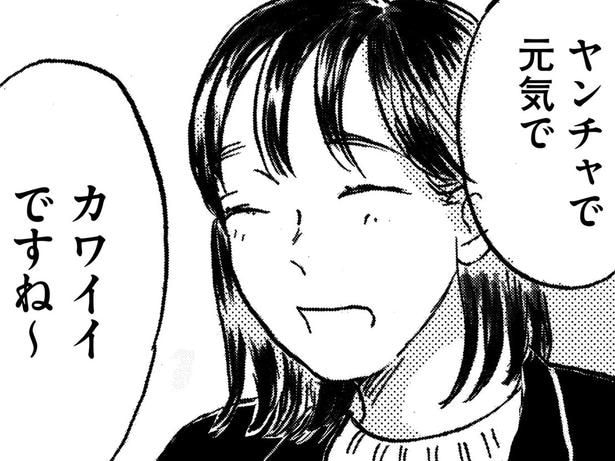 子どもを前にして思うこと