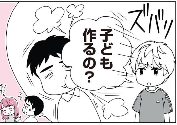 「子ども作るの?」血の繋がらない14歳息子の言葉に、継母が封印した本音