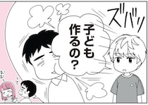 「子ども作るの？」血の繋がらない14歳息子の言葉に、継母が封印した本音／14歳男子の継母になった私（9）