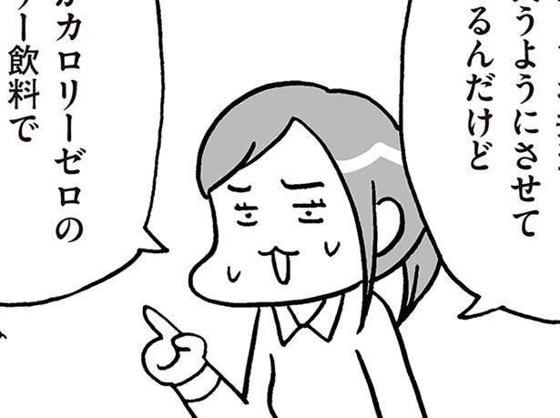 思春期に増える外見コンプレックス