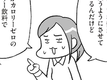思春期に増える外見コンプレックス。家族だからこそ気をつけたい言葉がけ