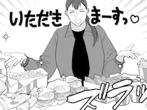 あんな量を作れたら楽しいだろうな！ ご近所さんが持つ大量のチキンに目を引かれ／作りたい女と食べたい女1（2）