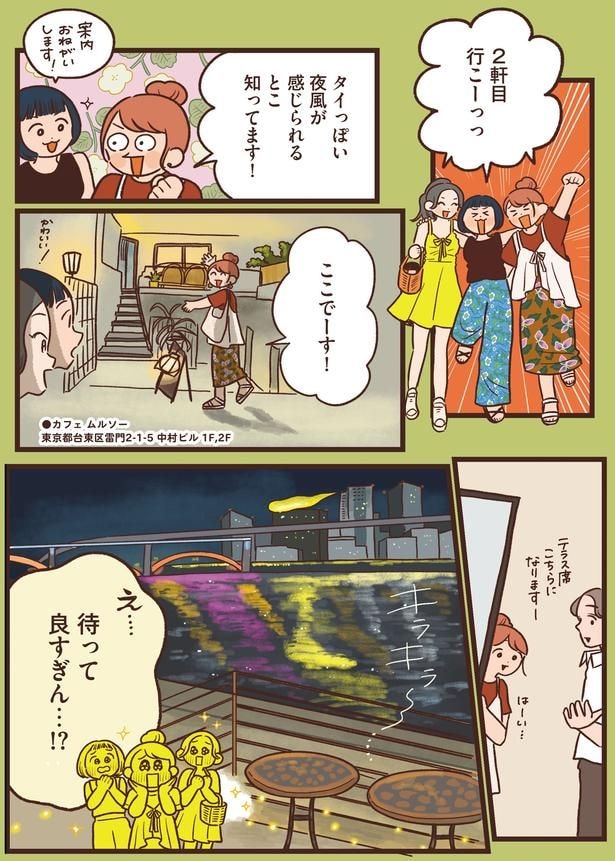 良すぎん…!?