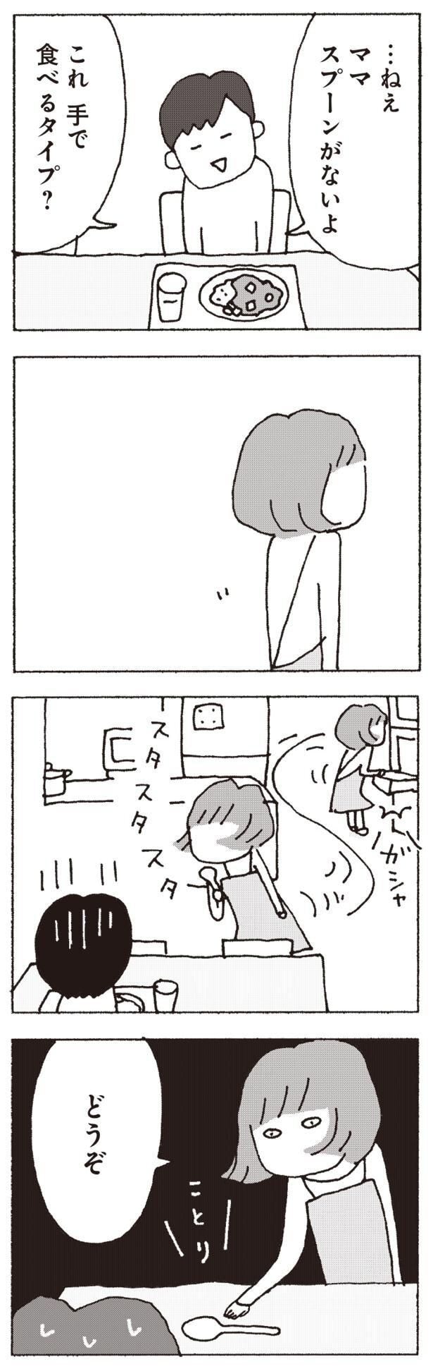 どうぞ