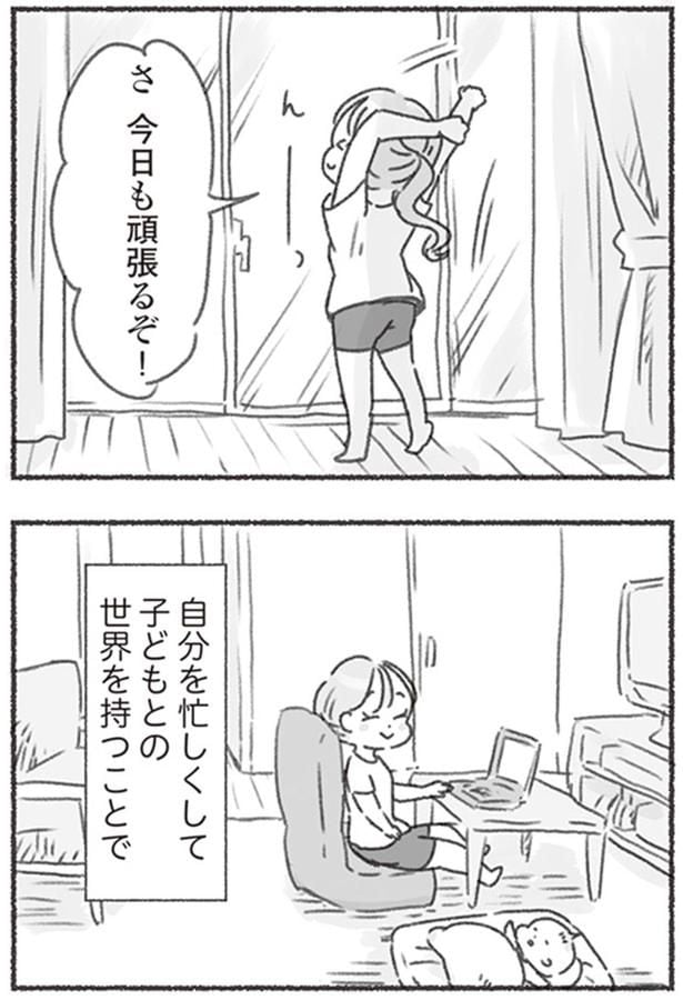 さ　今日も頑張るぞ！