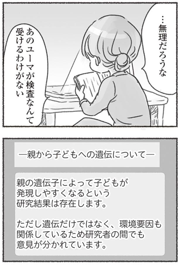 …無理だろうな