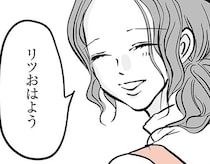 何を考えてるのかわからない！ 母親だけを無視する不登校の息子／15歳の息子が消えた日（8）