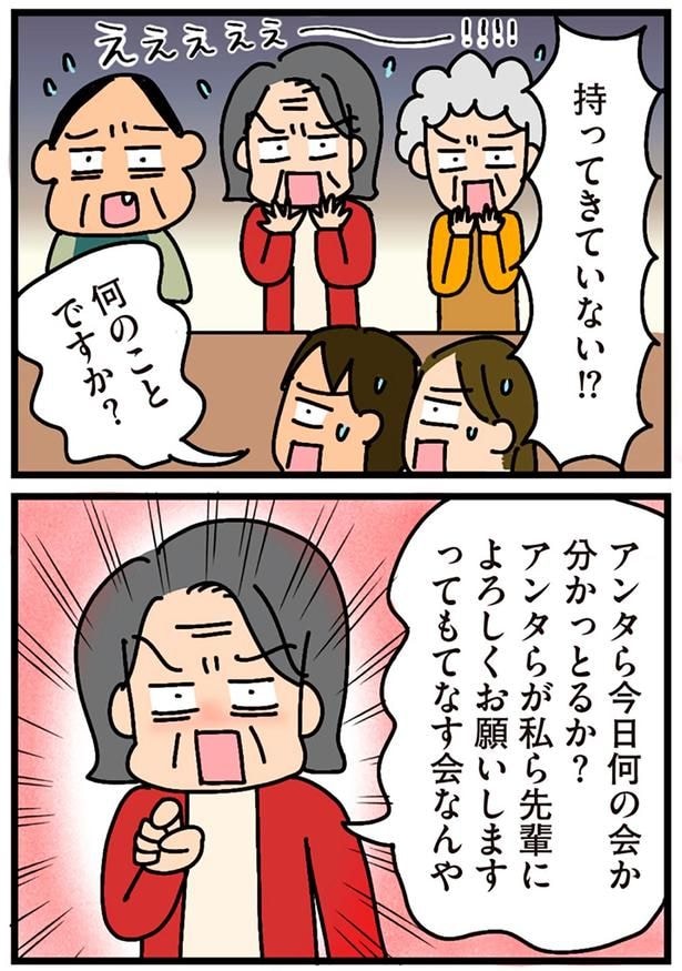 何のことですか？