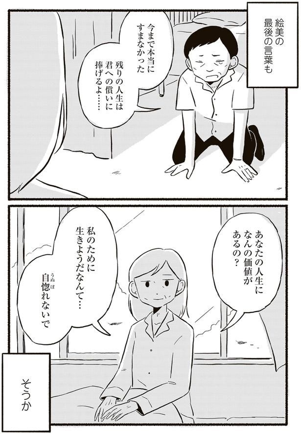 自惚れないで