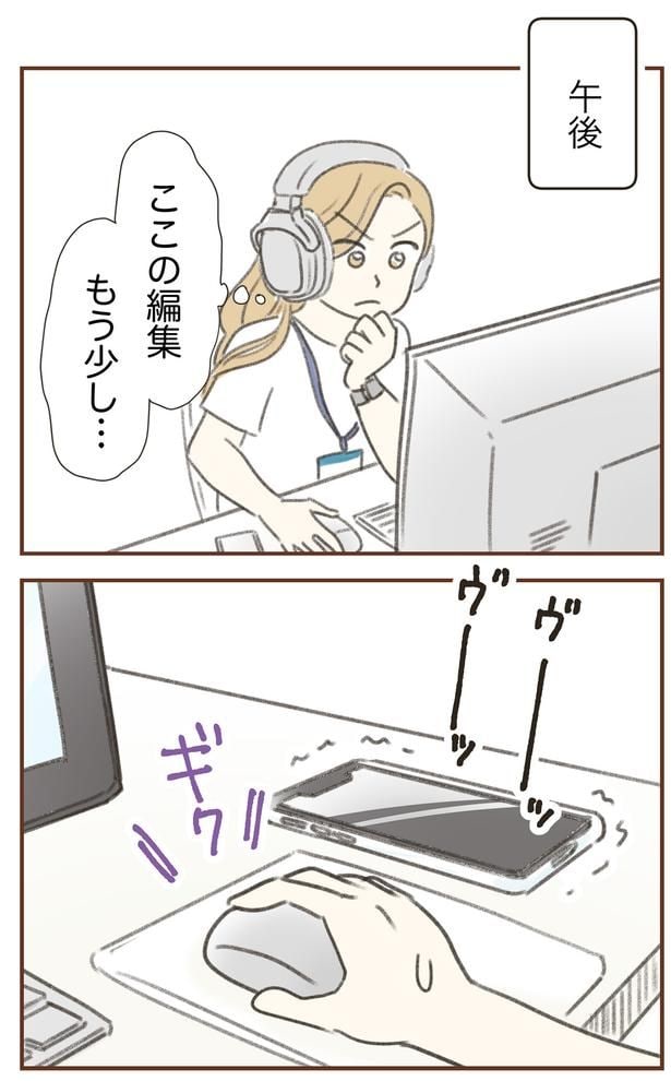 午後