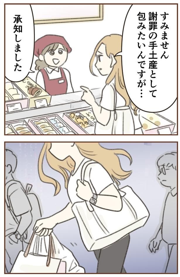 承知しました