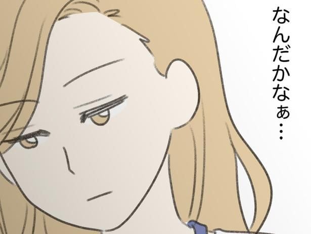 若手からもベテランからも都合よく使われる。虚しく感じるのはなぜだろう／人生半ばに揺らぐ舟ー40代のミッドライフ・クライシス（18）