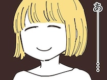 「知らない話が始まった…」3人組ママ友の気まずい時間／ママ友トライアングル（1）