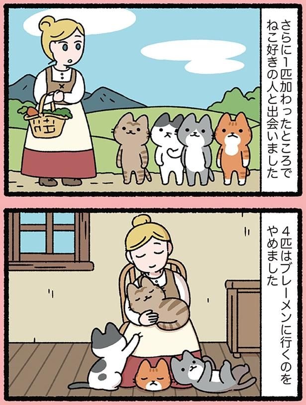 行くのをやめました