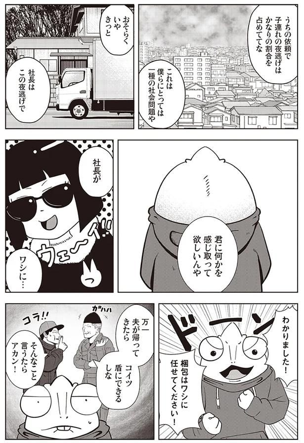 君に何かを感じ取って欲しいんや