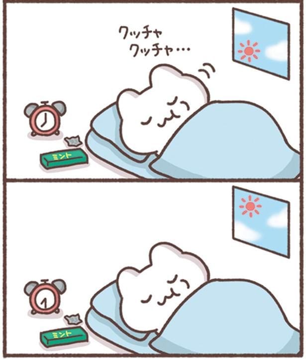 クッチャクッチャ…