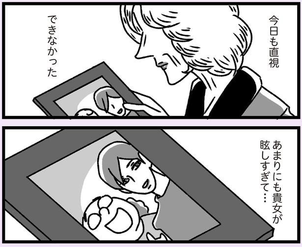 今日も直視できなかった