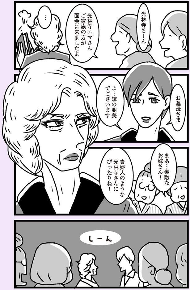 しーん