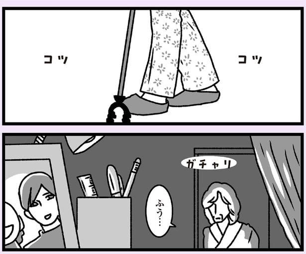 ふう…