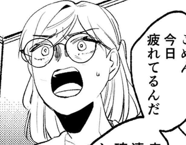妊娠してるかもしれないんだよ