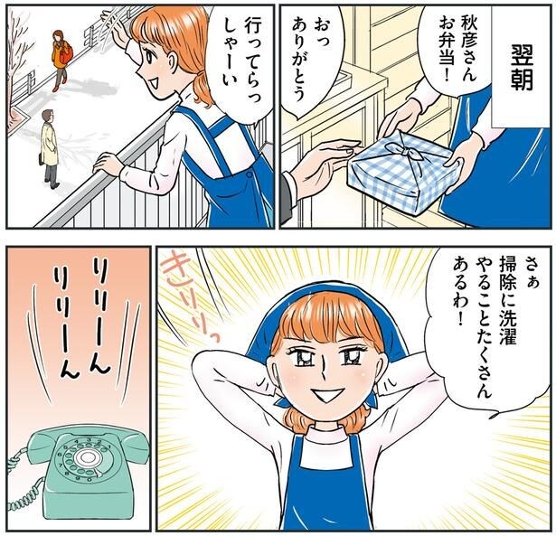やることたくさんあるわ!