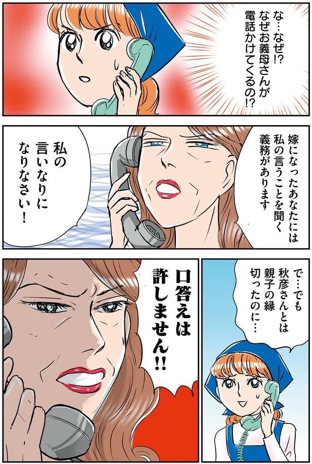 な…なぜ!?
