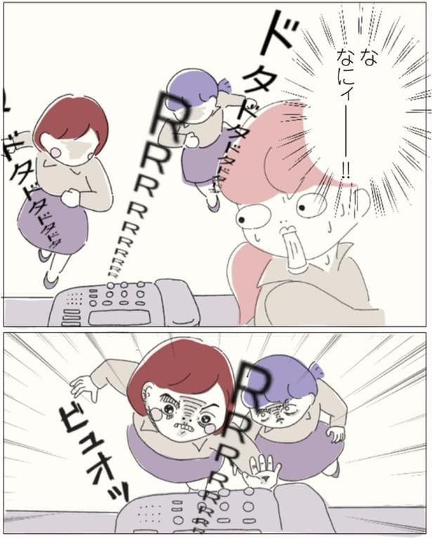 なにィー!!