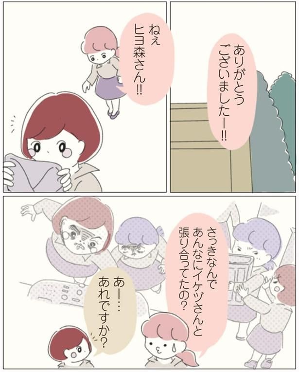 あれですか?