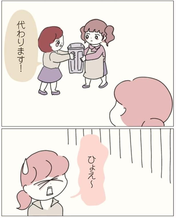 ひょえ~