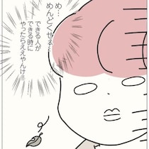 接客より雑用が最優先!? お客様を差し置いてゴミ箱や電話を奪い合う謎ルールにあ然／女社会の歩き方（4）