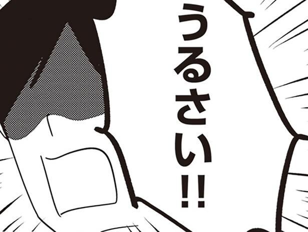 本当に夫?