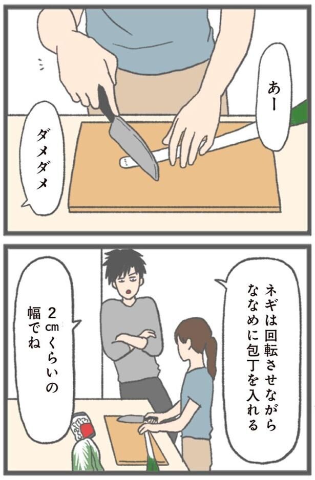 あーダメダメ