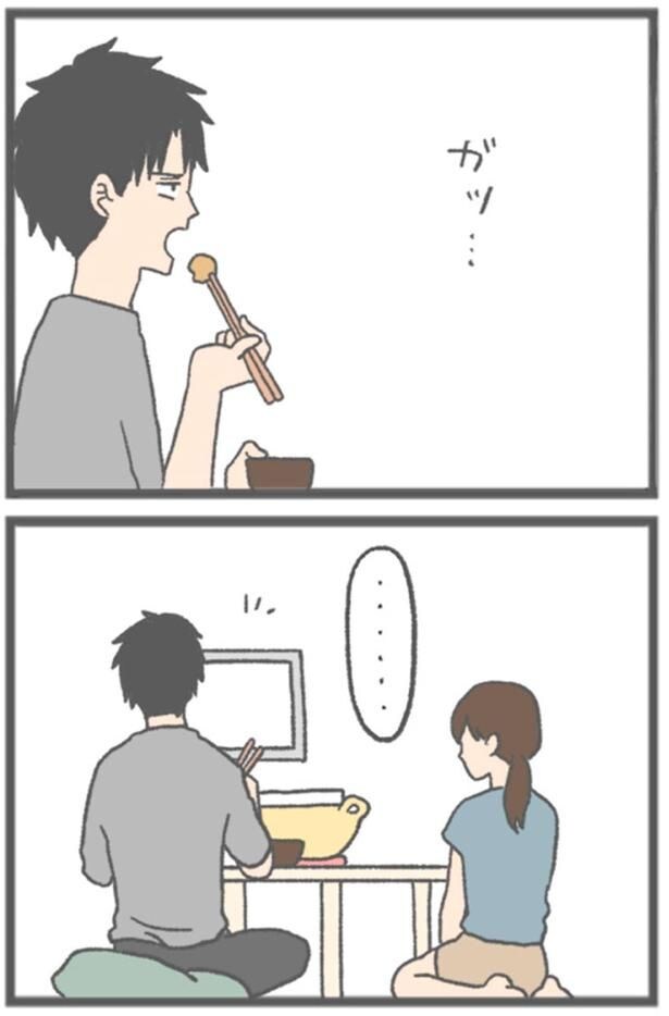 無言