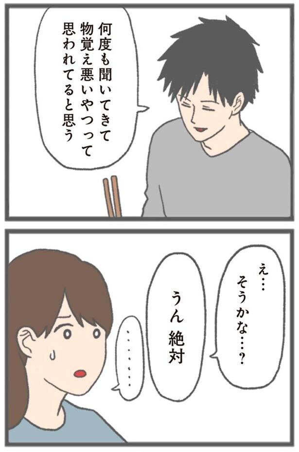 絶対