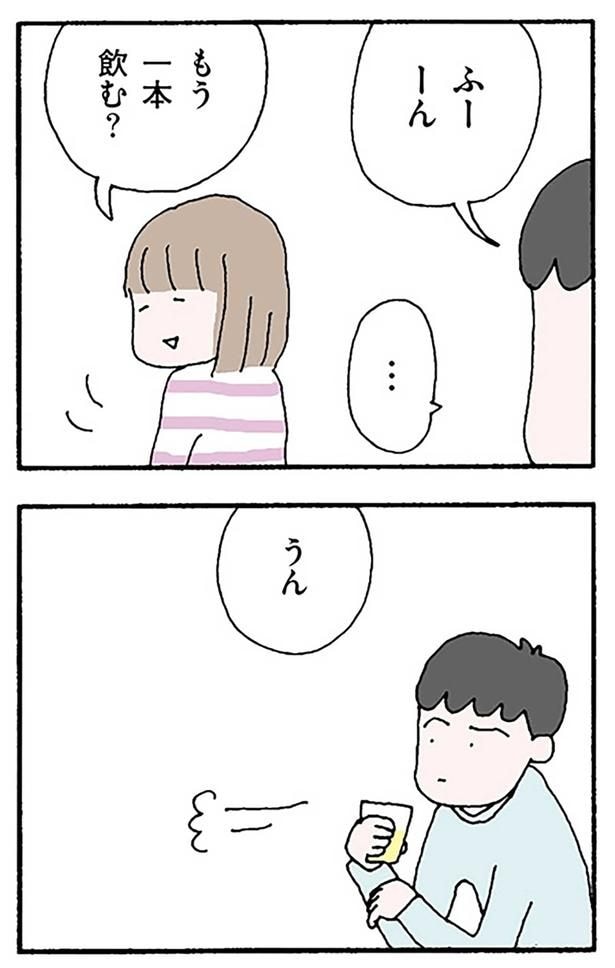 もう一本飲む?