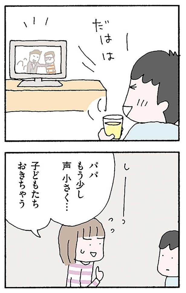 子どもたちおきちゃう